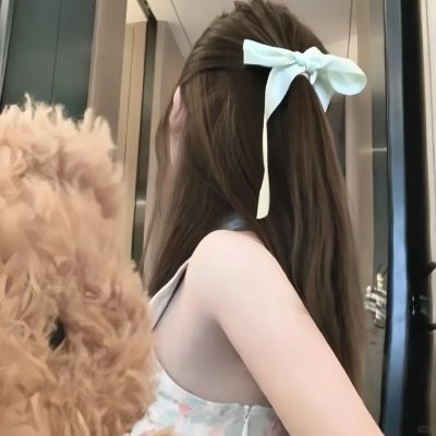 悄悄告诉你